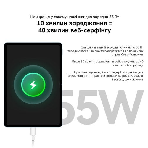 Планшет Blackview Mega 5 Set LTE 8/256GB (6931548326632) Ice Blue купить в Украине | Telemart фото