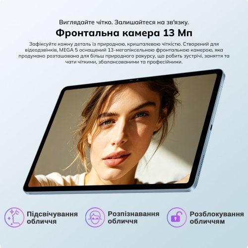 Планшет Blackview Mega 5 Set LTE 8/256GB (6931548326632) Ice Blue купить в Украине | Telemart фото
