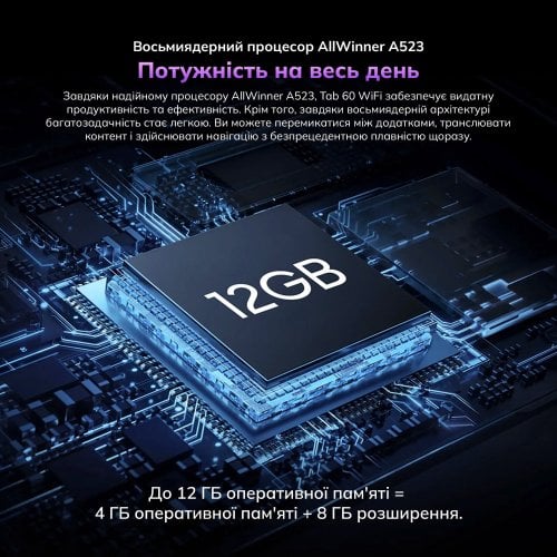 Планшет Blackview Tab 60 Wi-Fi 4/128GB (6931548318224) Green купити в Україні | Telemart фото