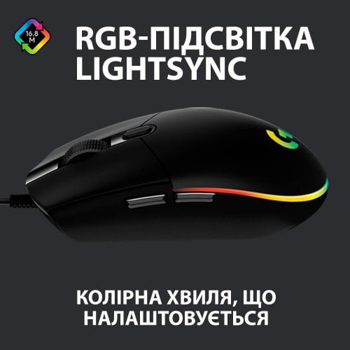 Уценка мышка Logitech G102 Lightsync (910-005823) Black (Повреждена упаковка, 920090) купить в Украине | Telemart фото