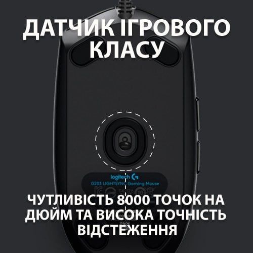 Уценка мышка Logitech G102 Lightsync (910-005823) Black (Повреждена упаковка, 920090) купить в Украине | Telemart фото