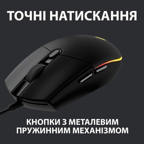 Уценка мышка Logitech G102 Lightsync (910-005823) Black (Повреждена упаковка, 920090) купить в Украине | Telemart фото
