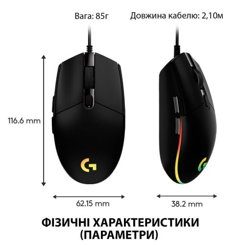 Уценка мышка Logitech G102 Lightsync (910-005823) Black (Повреждена упаковка, 920090) купить в Украине | Telemart фото