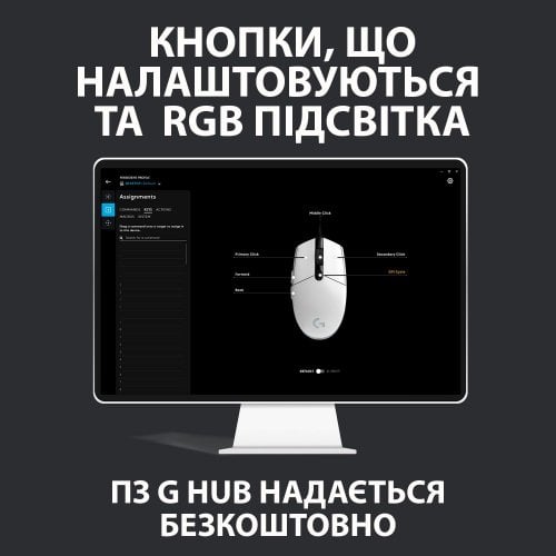 Уценка мышка Logitech G102 Lightsync (910-005823) Black (Повреждена упаковка, 920090) купить в Украине | Telemart фото