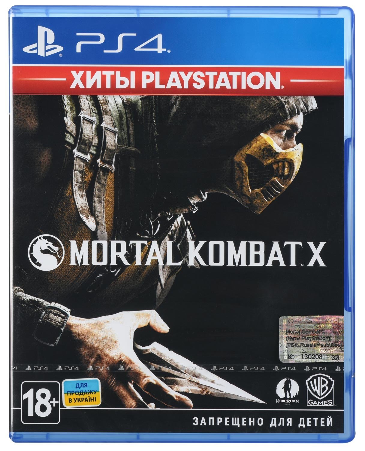 Купить Игра Mortal Kombat X (PS4) Blu-ray (2217088) - цена в Харькове,  Киеве, Днепре, Одессе в интернет-магазине Telemart