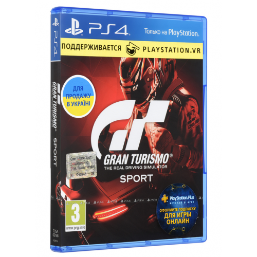 Gran Turismo Sport (поддержка VR) (PS4) Blu-ray (9828556) купити в Україні | Telemart фото
