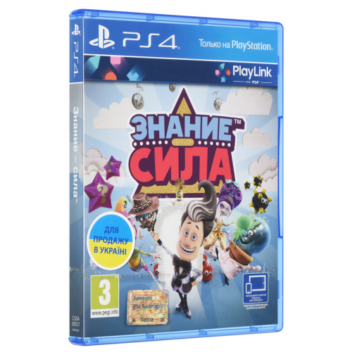 Знание - сила (PS4) Blu-ray (9948964) купити в Україні | Telemart фото