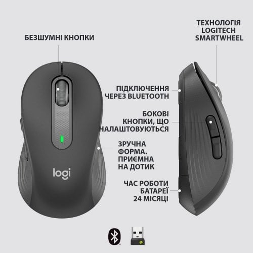 Уценка мышка Logitech Signature M650 (910-006253) Graphite (Вскрытая упаковка, 920718) купить в Украине | Telemart фото
