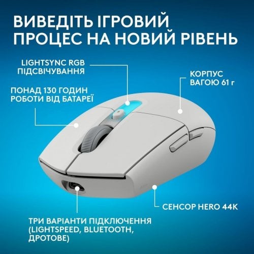 Миша Logitech G305 X Superlight Wireless (910-007755) Lilac купити в Україні | Telemart фото