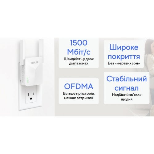 Ретранслятор Asus RP-AX50 купити в Україні | Telemart фото