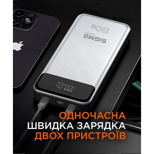 Powerbank Sigma mobile X-power 30000mAh 130W (SI30A7QLX) Silver купить в Украине | Telemart фото
