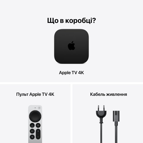 Медіаплеєр Apple TV 4K 4th Generation (MLFF4RU/A) купити в Україні | Telemart фото