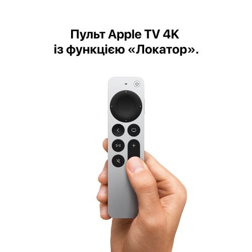 Медіаплеєр Apple TV 4K 4th Generation (MLFF4RU/A) купити в Україні | Telemart фото