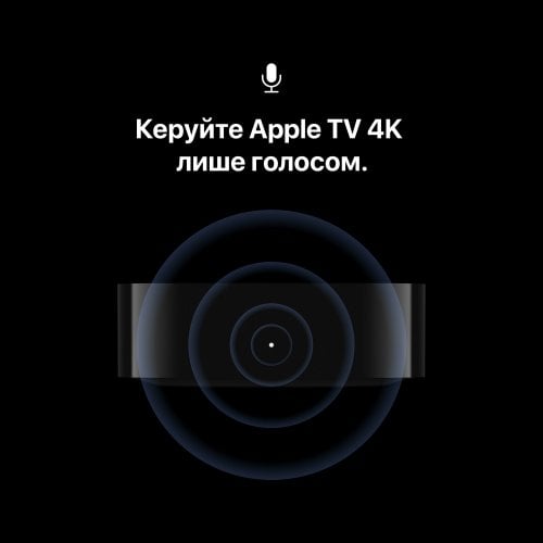 Медіаплеєр Apple TV 4K 4th Generation (MLFF4RU/A) купити в Україні | Telemart фото