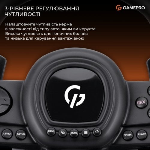 Уценка руль с педалями и коробкой передач GamePro RW038PM Black (Вскрытая упаковка, 922083) купить в Украине | Telemart фото