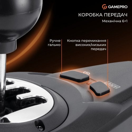 Уценка руль с педалями и коробкой передач GamePro RW038PM Black (Вскрытая упаковка, 922083) купить в Украине | Telemart фото