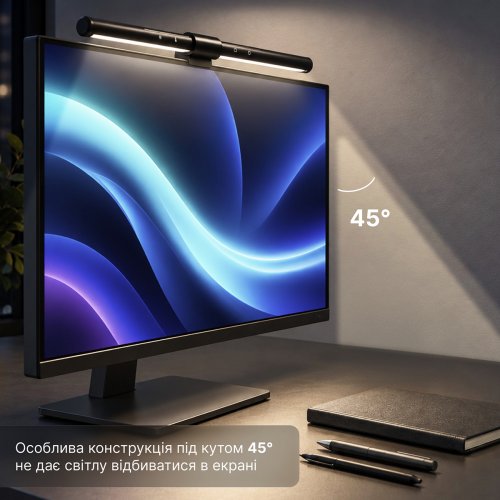 Лампа для монітору OfficePro SL115 Black купити в Україні | Telemart фото