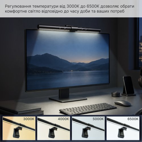 Лампа для монітору OfficePro SL115 Black купити в Україні | Telemart фото