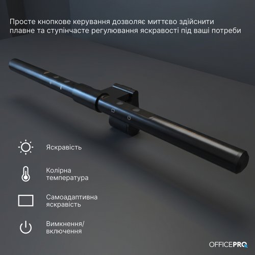 Лампа для монітору OfficePro SL115 Black купити в Україні | Telemart фото
