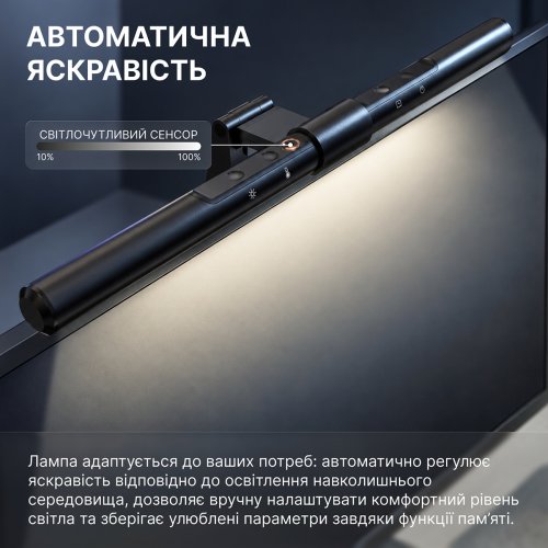 Лампа для монітору OfficePro SL115 Black купити в Україні | Telemart фото