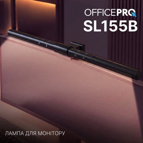 Лампа для монітору OfficePro SL155 Black купити в Україні | Telemart фото