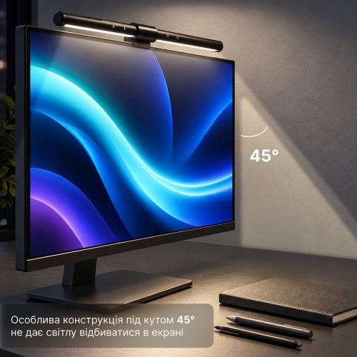 Лампа для монітору OfficePro SL155 Black купити в Україні | Telemart фото