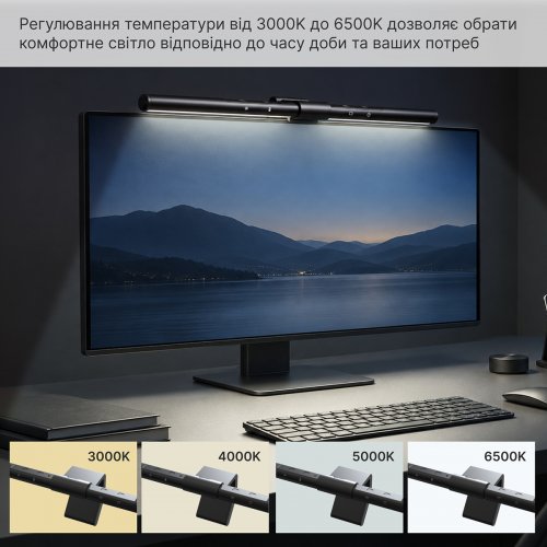 Лампа для монітору OfficePro SL155 Black купити в Україні | Telemart фото