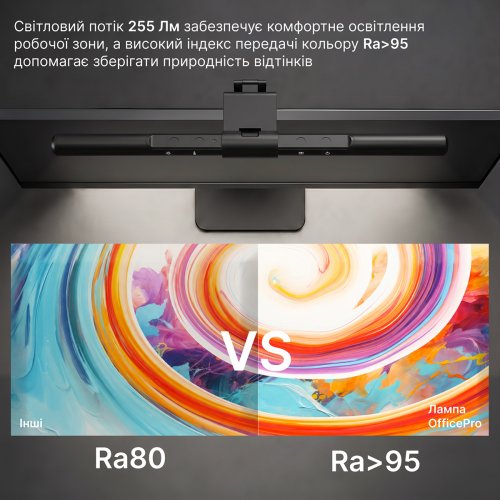 Лампа для монітору OfficePro SL155 Black купити в Україні | Telemart фото