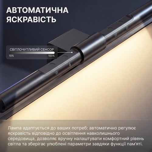 Лампа для монітору OfficePro SL155 Black купити в Україні | Telemart фото