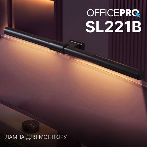 Лампа для монітору OfficePro SL221 Black купити в Україні | Telemart фото