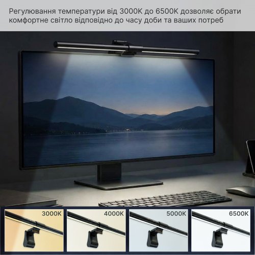 Лампа для монітору OfficePro SL221 Black купити в Україні | Telemart фото