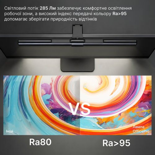 Лампа для монітору OfficePro SL221 Black купити в Україні | Telemart фото