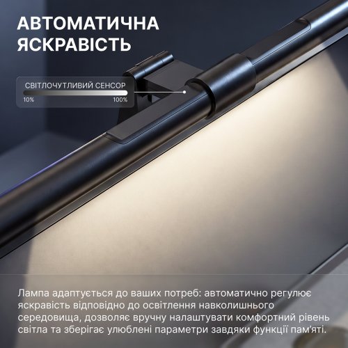 Лампа для монітору OfficePro SL221 Black купити в Україні | Telemart фото