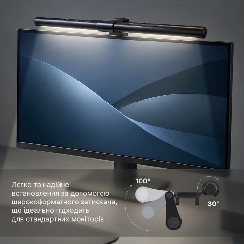Лампа для монітору OfficePro SL221 Black купити в Україні | Telemart фото