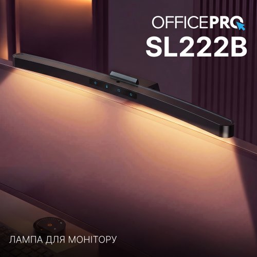 Лампа для монітору OfficePro SL222 Black купити в Україні | Telemart фото