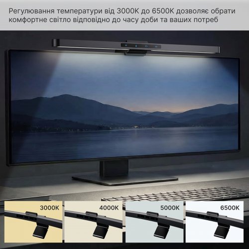 Лампа для монітору OfficePro SL222 Black купити в Україні | Telemart фото