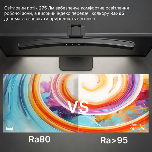 Лампа для монітору OfficePro SL222 Black купити в Україні | Telemart фото