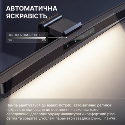 Лампа для монітору OfficePro SL222 Black купити в Україні | Telemart фото