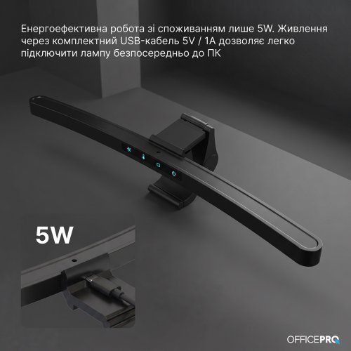 Лампа для монітору OfficePro SL222 Black купити в Україні | Telemart фото