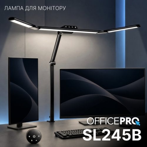 Настільна лампа для монітора OfficePro SL245 Black купити в Україні | Telemart фото