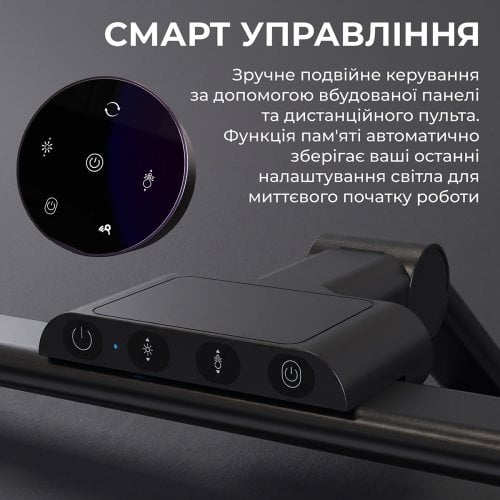Настільна лампа для монітора OfficePro SL245 Black купити в Україні | Telemart фото