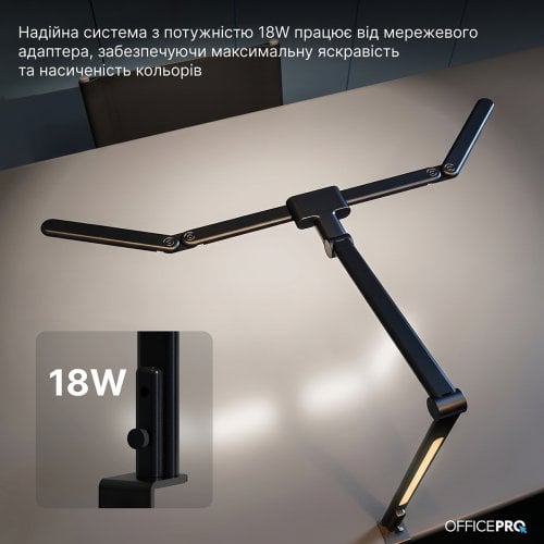 Настільна лампа для монітора OfficePro SL245 Black купити в Україні | Telemart фото