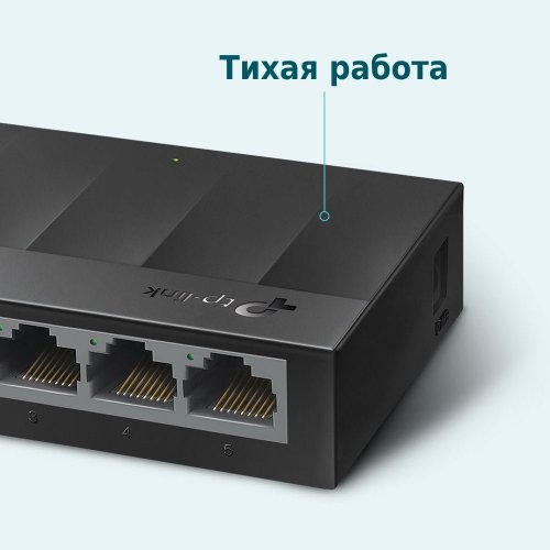 Уценка сетевой коммутатор TP-LINK LS1005G (Вскрытая упаковка, 922260) купить в Украине | Telemart фото