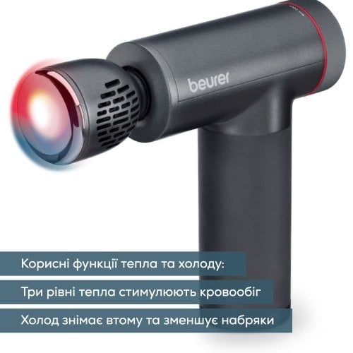 Масажний пістолет Beurer MG 195 купити в Україні | Telemart фото