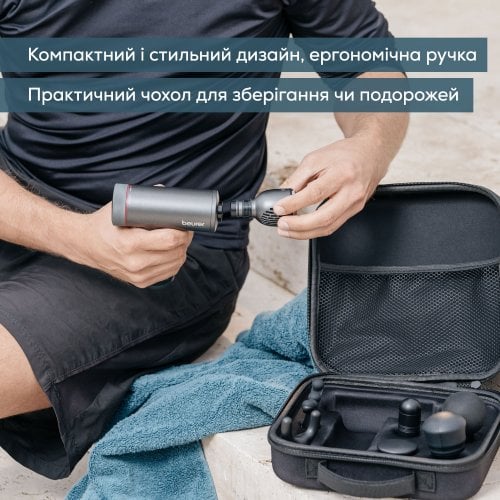 Масажний пістолет Beurer MG 195 купити в Україні | Telemart фото