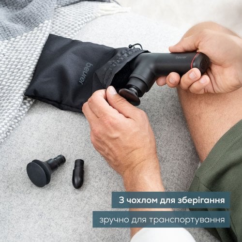 Масажний пістолет Beurer MG 79 купити в Україні | Telemart фото