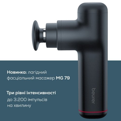 Масажний пістолет Beurer MG 79 купити в Україні | Telemart фото