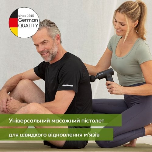 Масажний пістолет Beurer MG 89 купити в Україні | Telemart фото