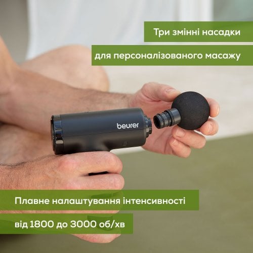 Масажний пістолет Beurer MG 89 купити в Україні | Telemart фото