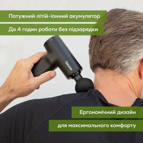 Масажний пістолет Beurer MG 89 купити в Україні | Telemart фото
